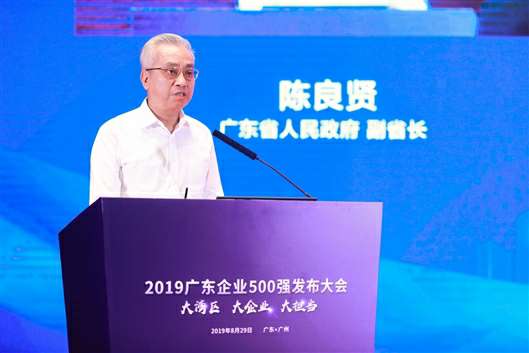 喜讯!重庆承泽城市绿化发展有限公司上榜广东企业500强等三大榜单(图3) 喜讯!重庆承泽城市绿化发展有限公司上榜广东企业500强等三大榜单(图3)